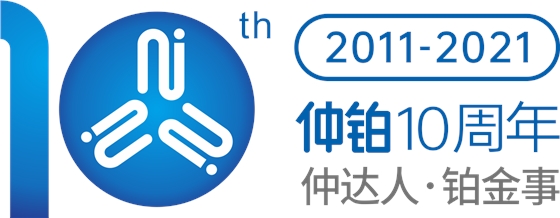 十周年logo.png